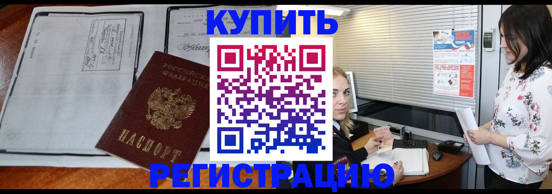 регистрация для школы в Ивановской области